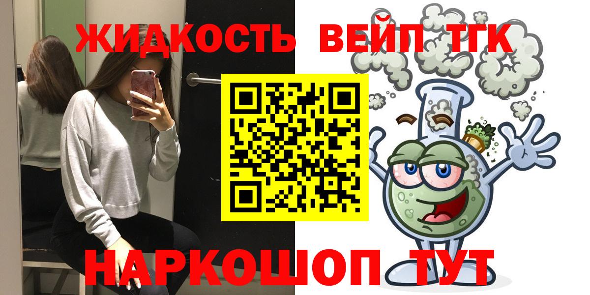 Дистиллят ТГК THC oil Пыть-Ях