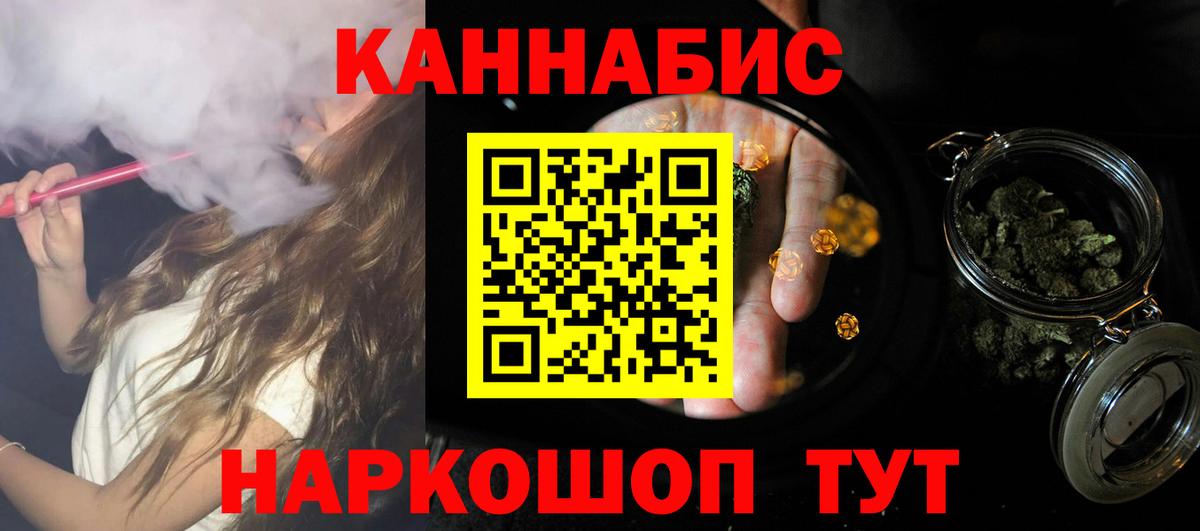 Шишки марихуана VHQ Пыть-Ях