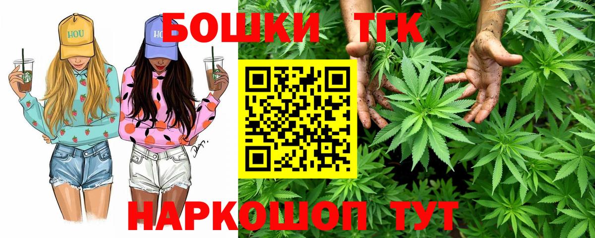 Канабис SATIVA & INDICA  Конопля Amnesia  Канабис LSD WEED  Пыть-Ях  Вход с VPN  Канабис планчик 